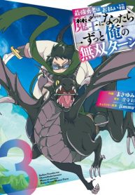 Read-Manga-15-193×278-1