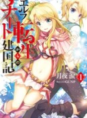 Read-Manga-15-193×278-2