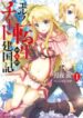 Read-Manga-15-193×278-2