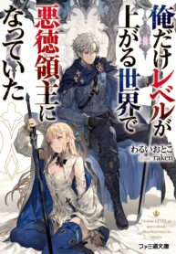 Read-Manga-15-193×278-3