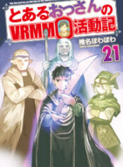 Read-Manga-15-193×278-4
