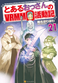 Read-Manga-15-193×278-4