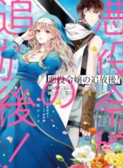 The Banished Villainess! Living The Leisurely Life Of A Nun Making Revolutionary Church Food – Image 1