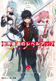 Read-Manga-16-193×278-1