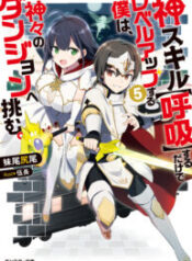 Read-Manga-18-193×278-2