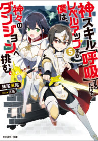 Read-Manga-18-193×278-2