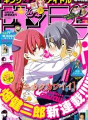 Tonikaku Cawaii – Image 1