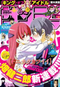 Read-Manga-18-193×278-4