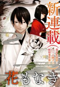 Read-Manga-18