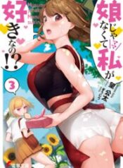 You Like Me (Mama), Not My Daughter?! – Image 1