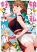 Read-Manga-19-193×278-2