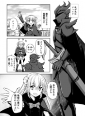 My Devil Is Such an Angel It Hurts – Image 1