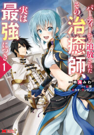 Read-Manga-193×278-1