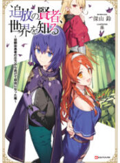 Read-Manga-193×278-10