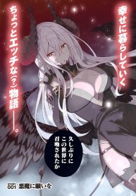 Read-Manga-193×278-11