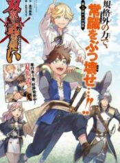 Read-Manga-193×278-12