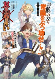 Read-Manga-193×278-12