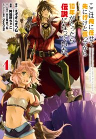 Read-Manga-193×278-2