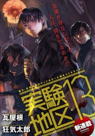 Read-Manga-193×278-3