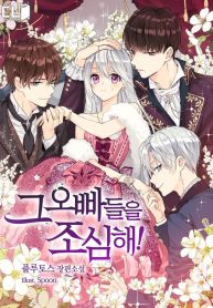 Read-Manga-193×278-5