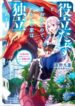 Read-Manga-193×278-6