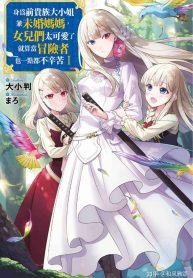 Read-Manga-193×278-7