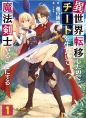 Read-Manga-193×278-9