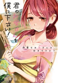 Read-Manga-2-193×278-10
