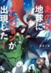 Read-Manga-2-193×278-11