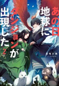 Read-Manga-2-193×278-11