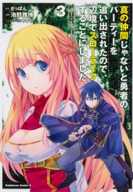 Read-Manga-2-193×278-12