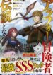 Read-Manga-2-193×278-4