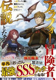 Read-Manga-2-193×278-4