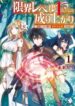 Read-Manga-2-193×278-5