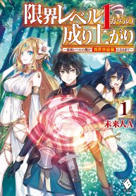 Read-Manga-2-193×278-5