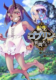 Read-Manga-2-193×278-7