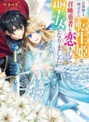 Read-Manga-2-193×278-8