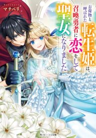 Read-Manga-2-193×278-8
