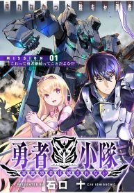 Read-Manga-2-193×278-9