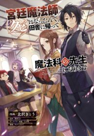Read-Manga-3-193×278-1