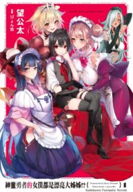Read-Manga-3-193×278-10
