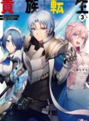 Read-Manga-3-193×278-11