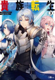 Read-Manga-3-193×278-11