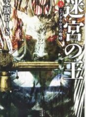 Read-Manga-3-193×278-12