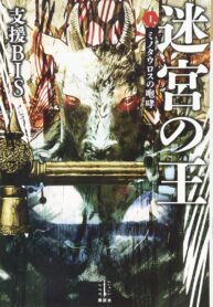 Read-Manga-3-193×278-12