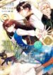 Read-Manga-3-193×278-4