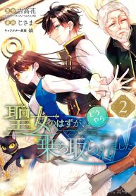Read-Manga-3-193×278-4