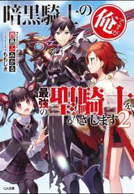 Read-Manga-3-193×278-5