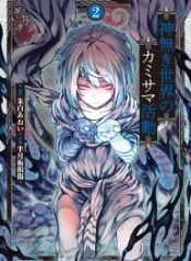 Read-Manga-3-193×278-6