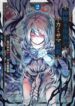 Read-Manga-3-193×278-6